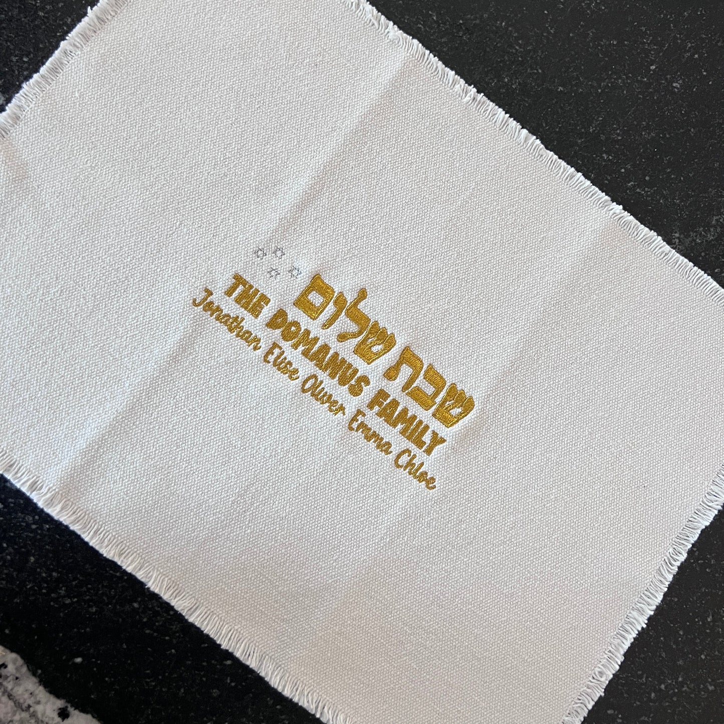 Shabbat Challah Cover | Hybrid Family Fun & Modern Hebrew