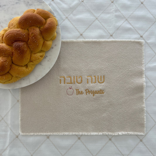 Challah Cover | Rosh Hashana Theme