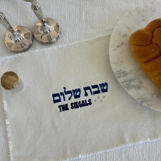 Shabbat Challah Cover | Modern Hebrew Style