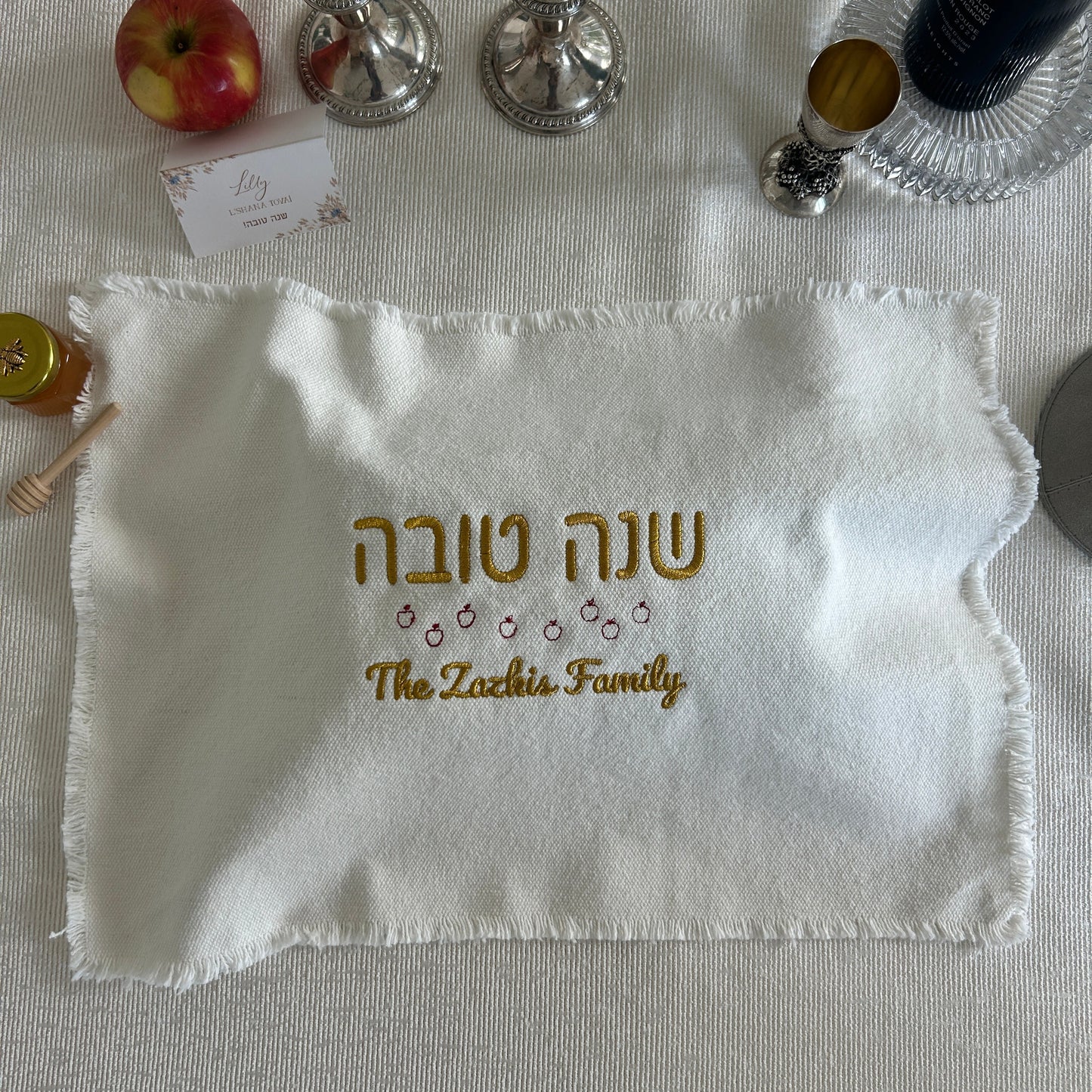 Challah Cover | Rosh Hashana Theme