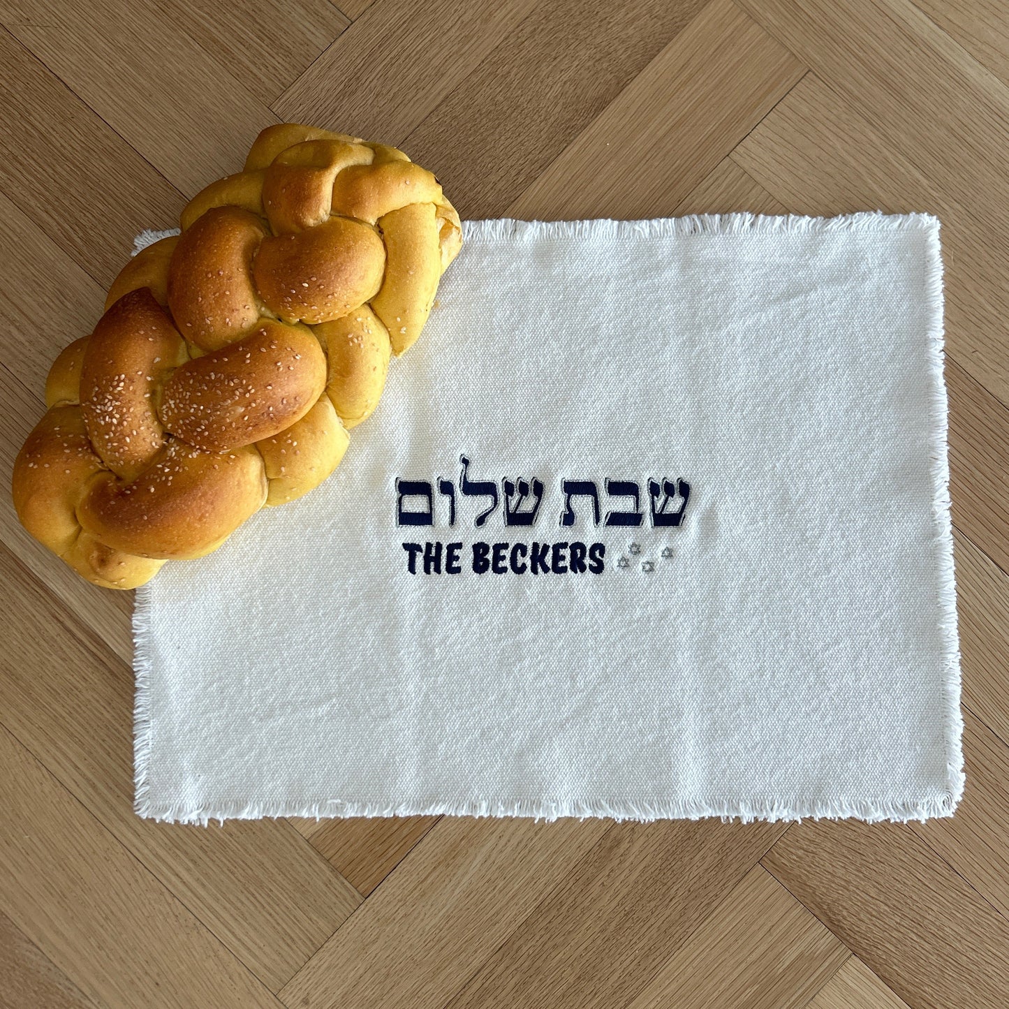 Shabbat Challah Cover | Modern Hebrew Style Metallics