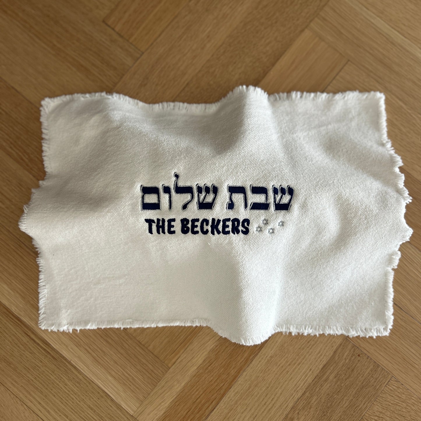 Shabbat Challah Cover | Modern Hebrew Style Metallics