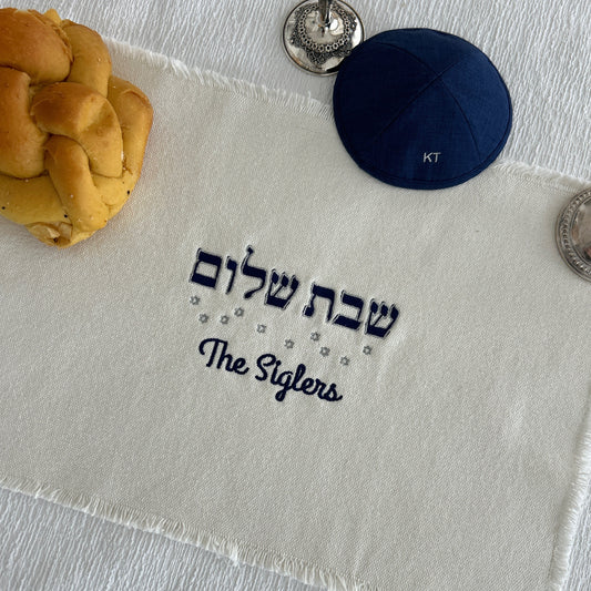 Shabbat Challah Cover | Modern Hebrew Style Navy & Silver