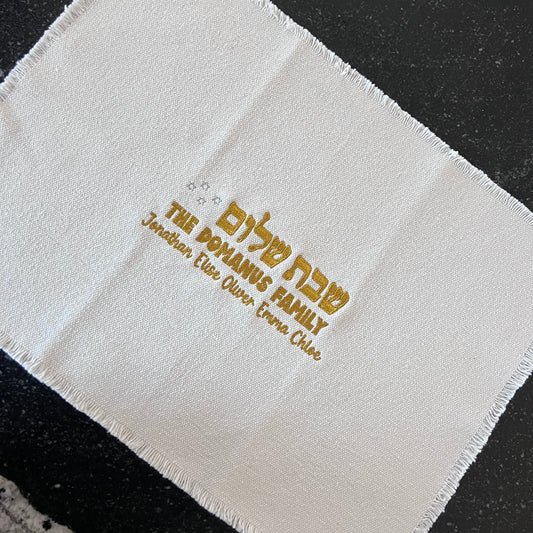 Shabbat Challah Cover | Hybrid Family Fun & Modern Hebrew