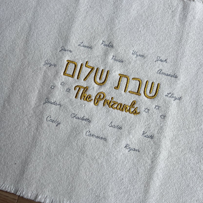 Shabbat Challah Cover | MEGA Family Style