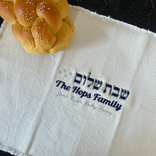 Shabbat Challah Cover | Dainty Family Fun Style