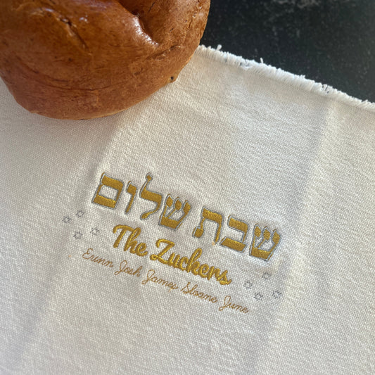 Shabbat Challah Cover | Mixed Metals Family Fun Style